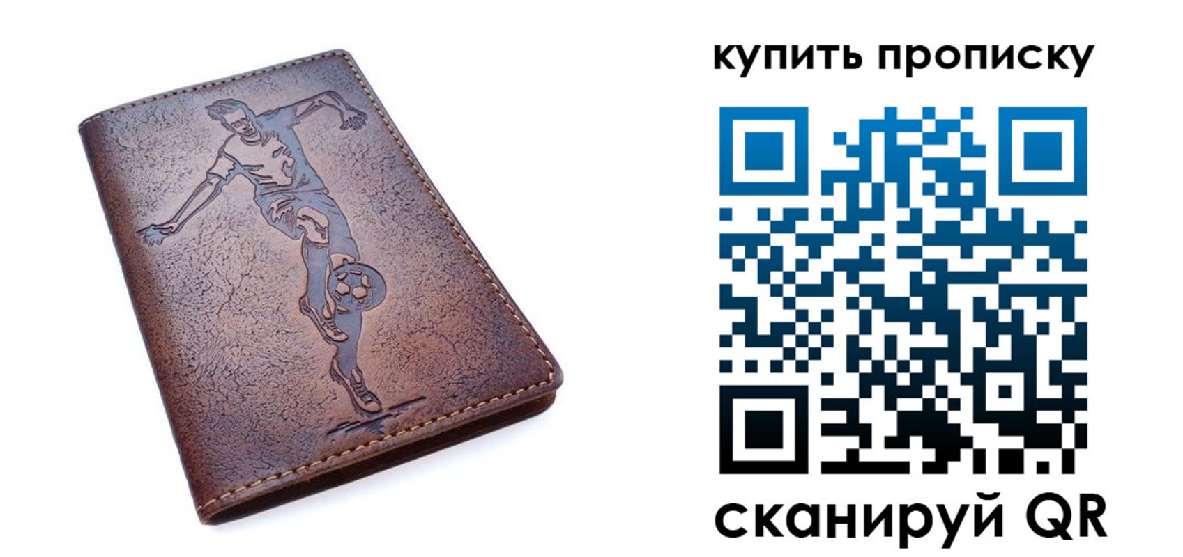 пропишу в квартире в Шахтах